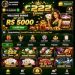 c222 Game