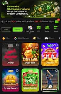 PAK14 Game